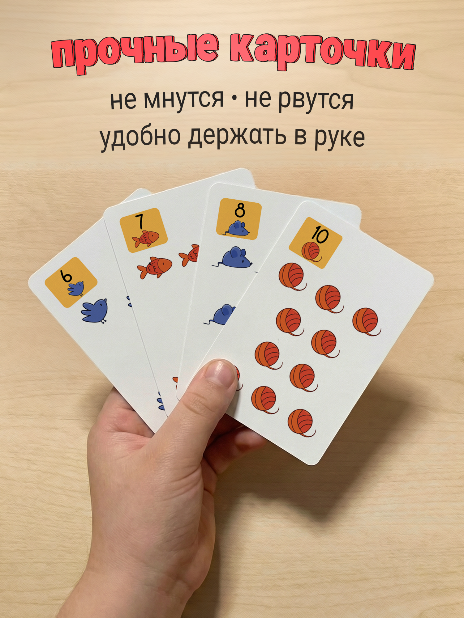 Настольная игра Дрофа-Медиа Кото-бой! - фото 6