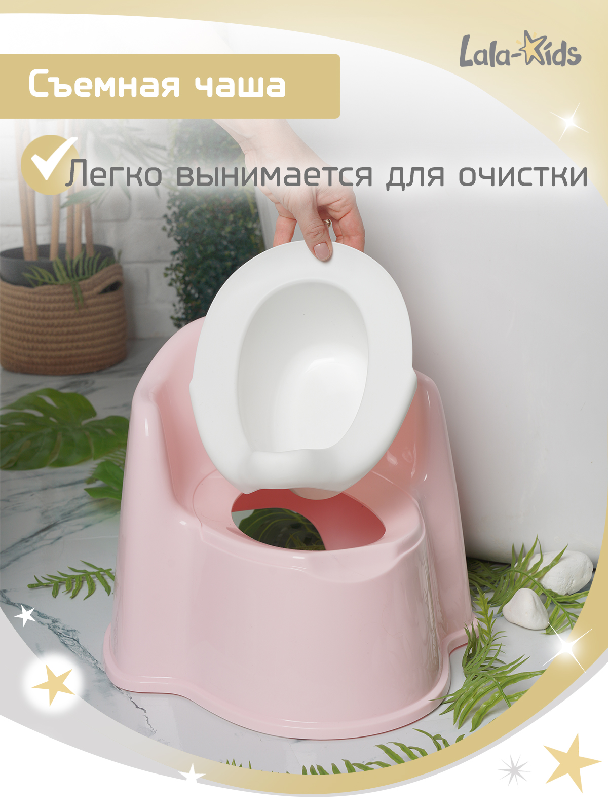 Горшок LaLa-Kids Трон стульчик розовый - фото 4