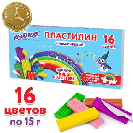 Пластилин Юнландия 16 цв.