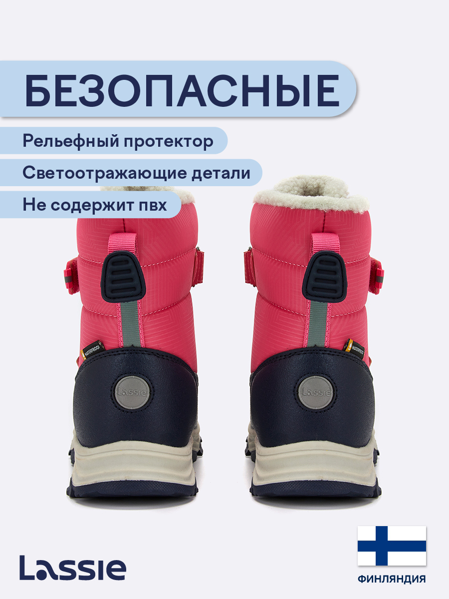 Ботинки Lassie 72405404-4620 - фото 5
