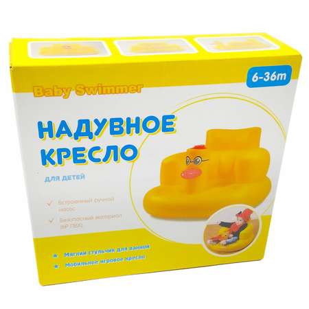 Кресло надувное BabySwimmer 6-36месяцев BSC-01