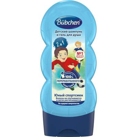 Шампунь Bubchen 230 мл