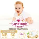 Подгузники Unihope NB 60 шт.
