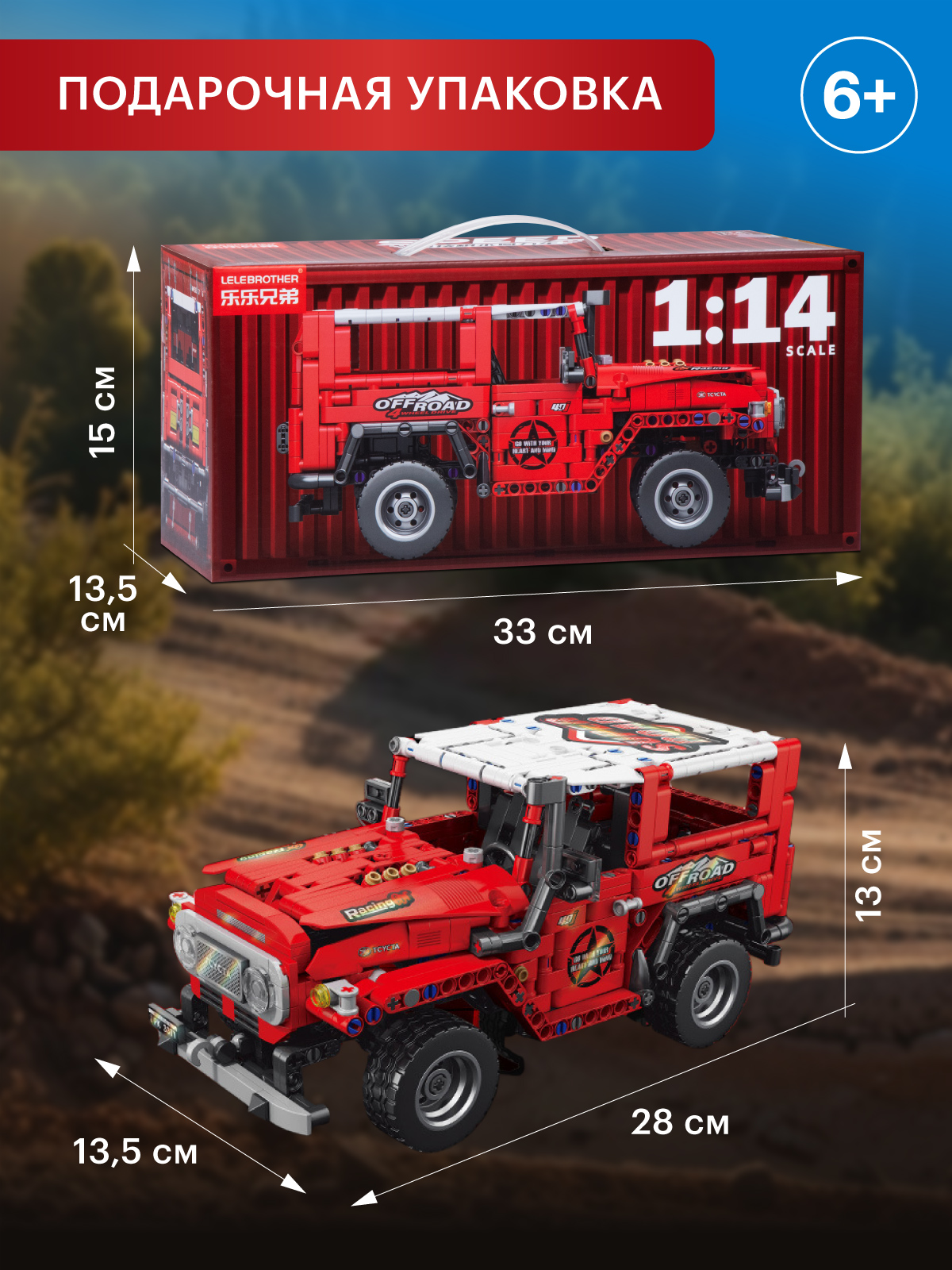 Конструктор Компания Друзей 910 дет. - фото 4