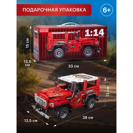 Конструктор Компания Друзей 910 дет.