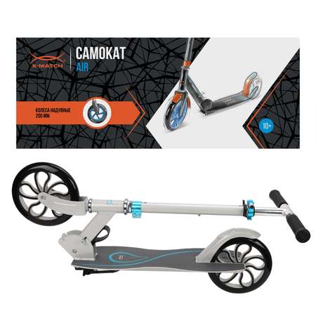 Самокат X-Match двухколесный