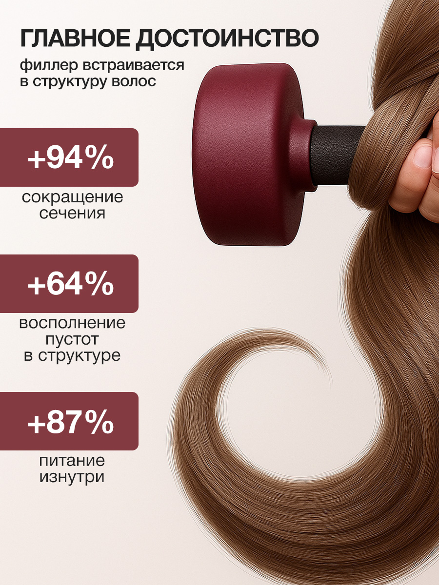 Маска Tashe Professional 300 мл - фото 8