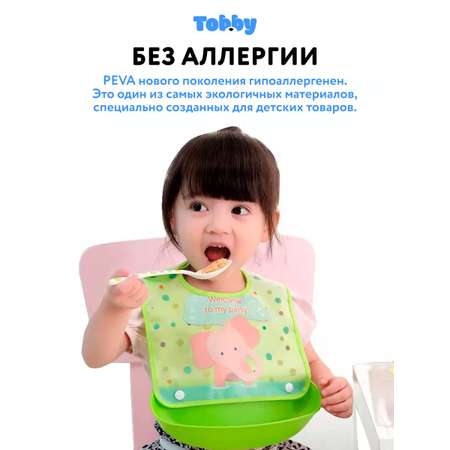 Нагрудник Tobby пластик 2 шт.