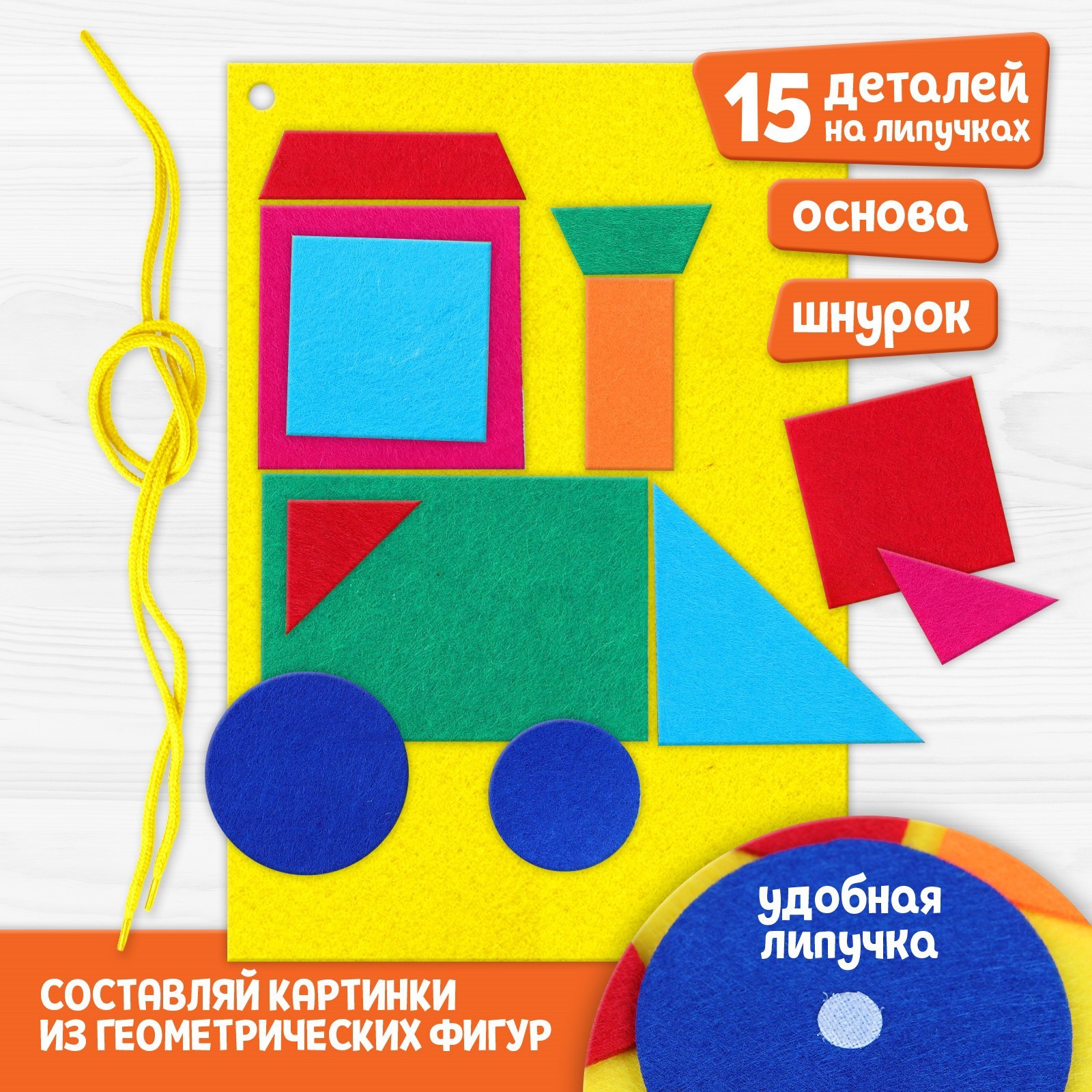 Настольная игра Школа Талантов Головоломка - фото 1