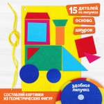 Настольная игра Школа Талантов Головоломка