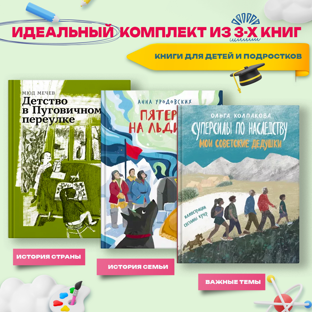 Книга Волчок Вкус истории книги для детей и подростков - фото 1