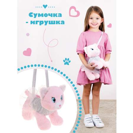 Сумочка Fluffy Family