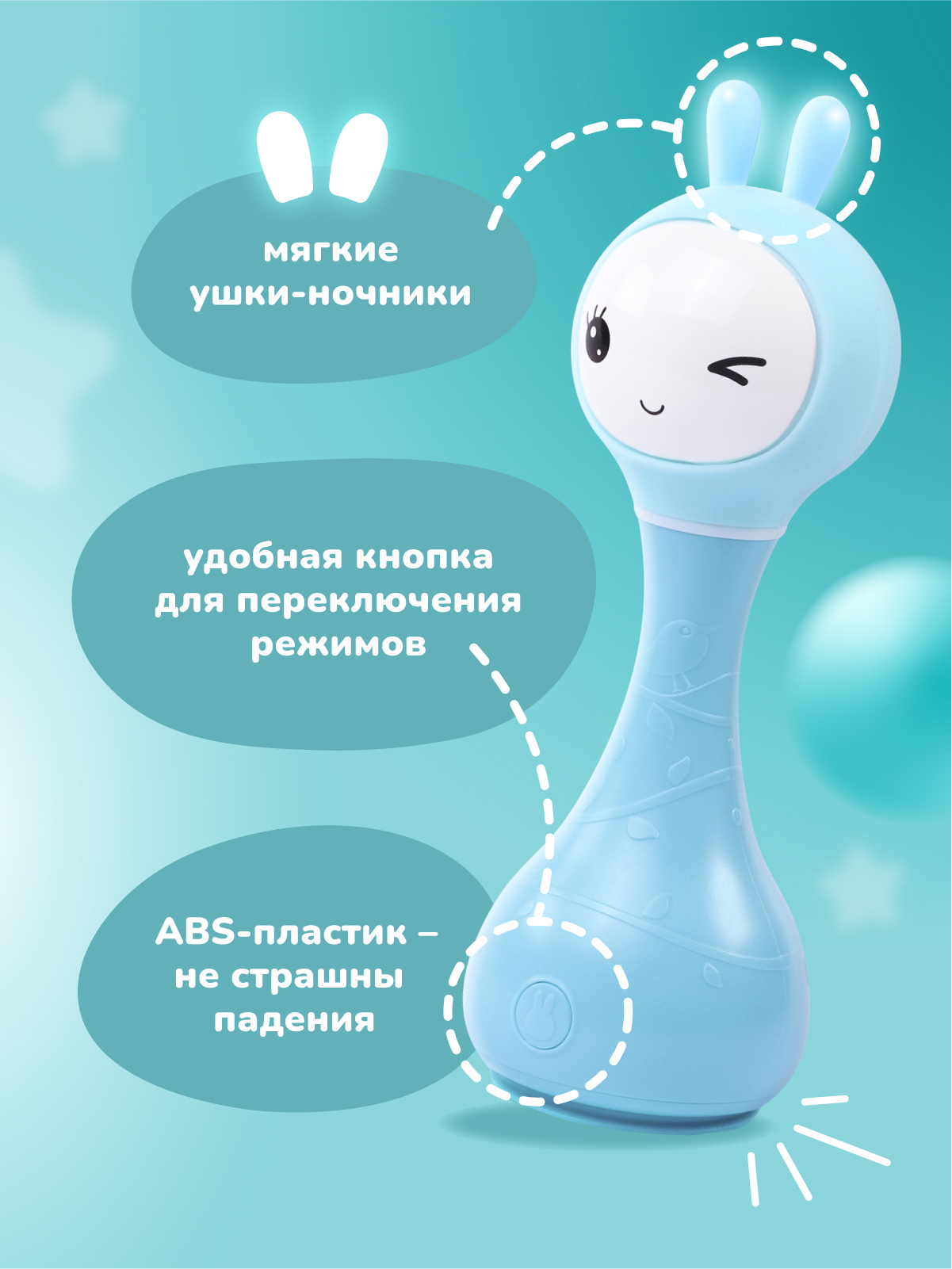 Игрушка alilo Умный зайка - фото 7