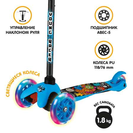 Самокат YOUNG RACER трехколесный
