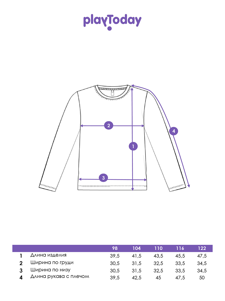 Лонгслив PlayToday 32512308 - фото 4