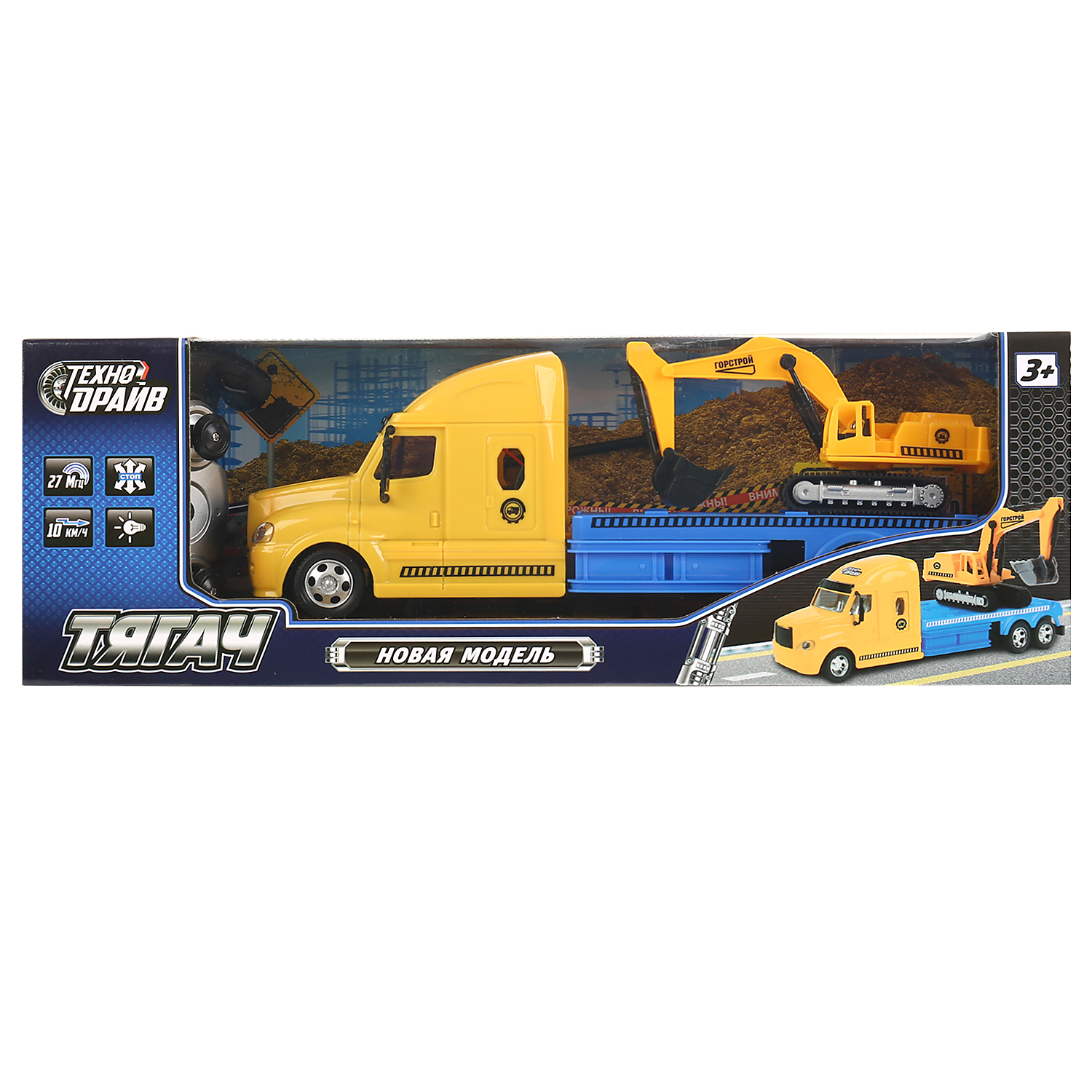 Игровой набор РУ Технодрайв Тягач с экскаватором - фото 7