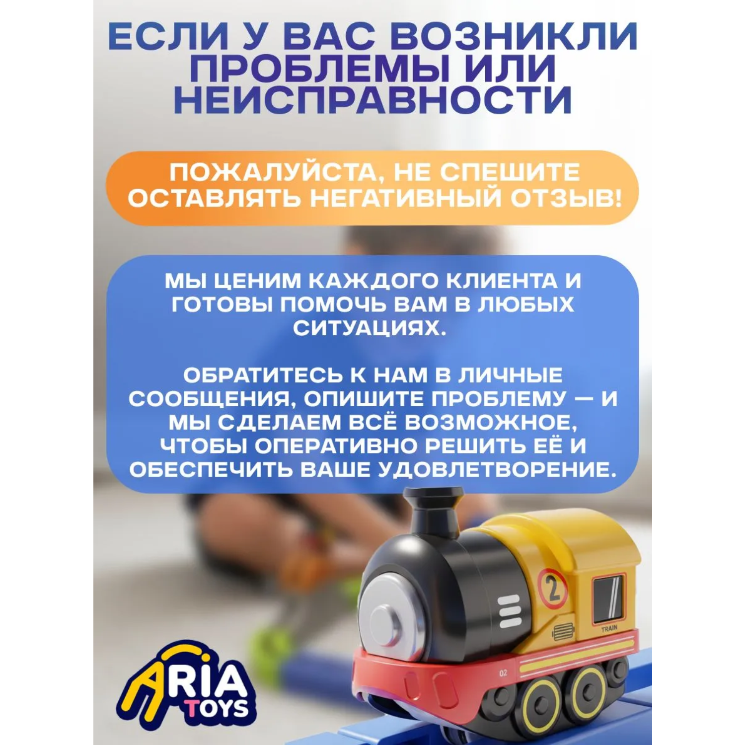 Развивающая железная дорога Aria Toys MBL-324 - фото 8