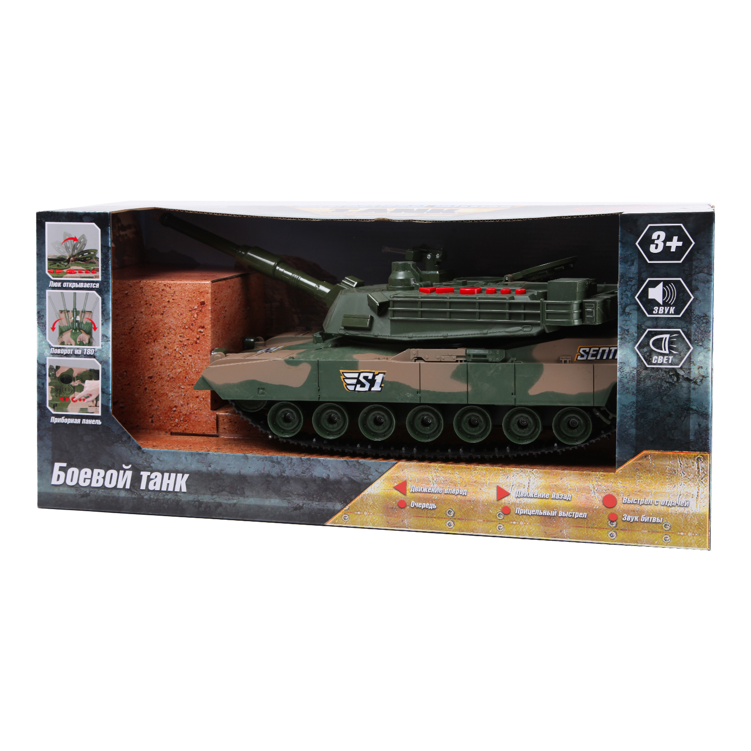 Танк Global Bros MQ816 - фото 2