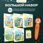 Игрушка BertToys Набор