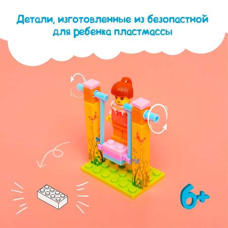 Конструктор Unicon Качели 26деталей блочный