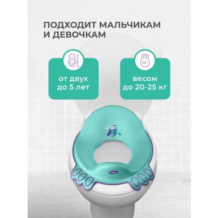 Накладка на унитаз Kidfinity Дорожный голубой