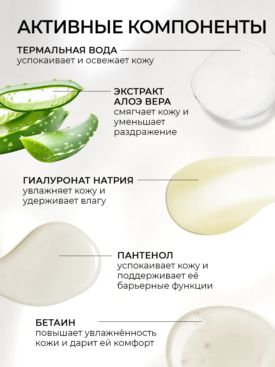 Спрей SHARY - фото 3