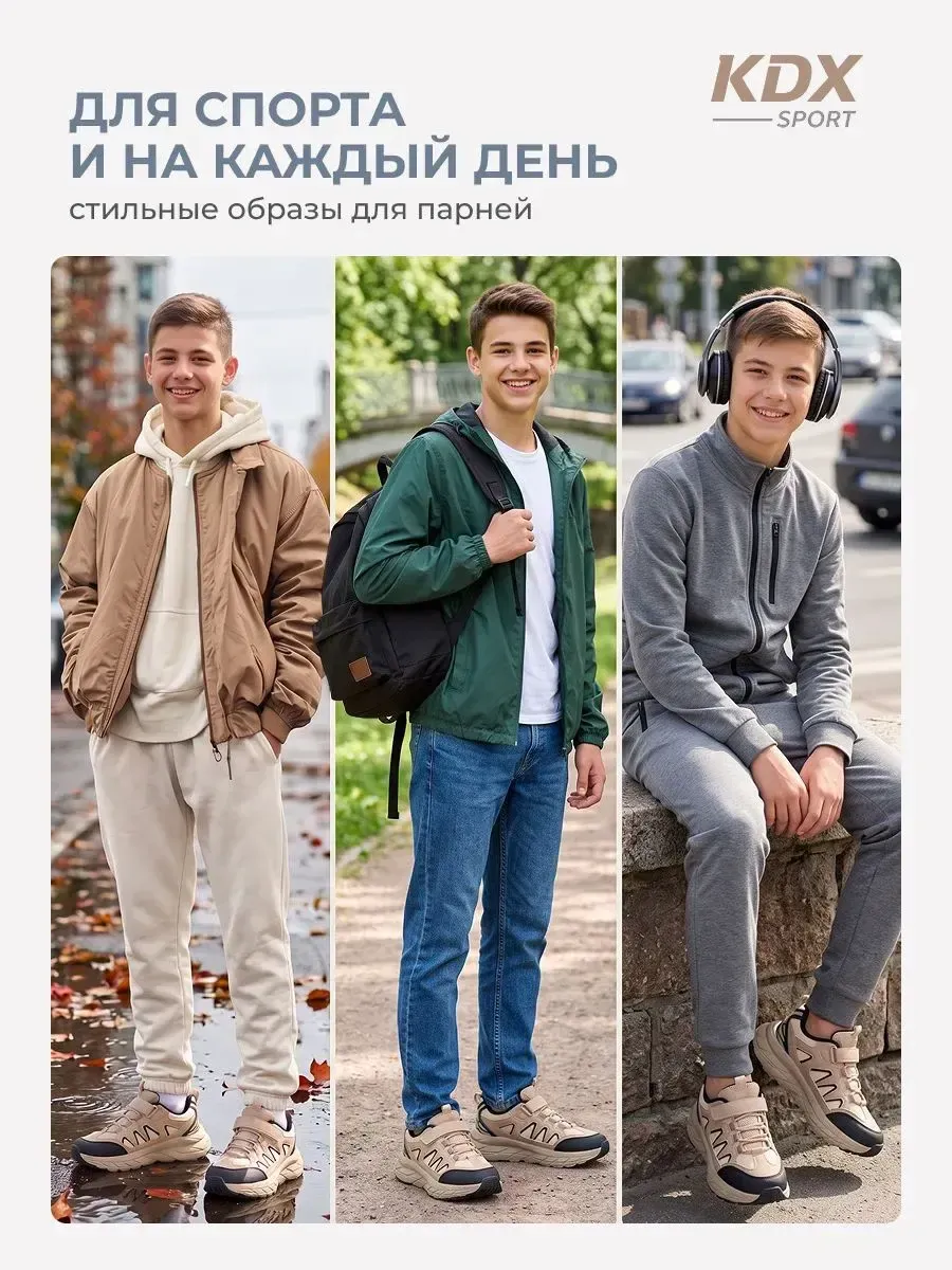 Кроссовки KDX MU-66 beige - фото 6
