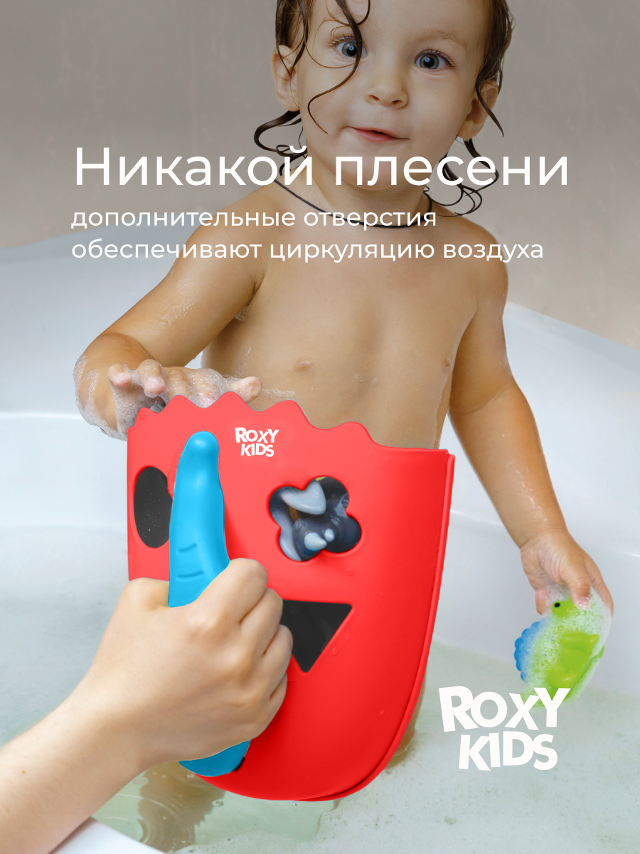 Органайзер ROXY-KIDS - фото 4