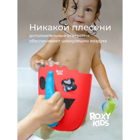 Органайзер ROXY-KIDS