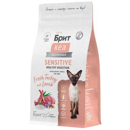 Сухой корм для взрослых кошек Brit Care с индейкой и ягненком 1.5кг