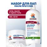 Набор бархатные лапки ZOORIK уход после прогулки 1000+250 мл