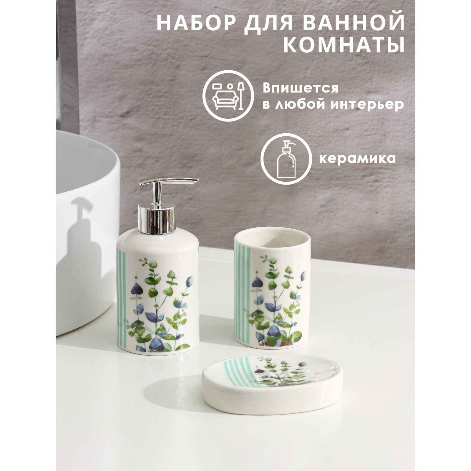 Набор Доляна - фото 1