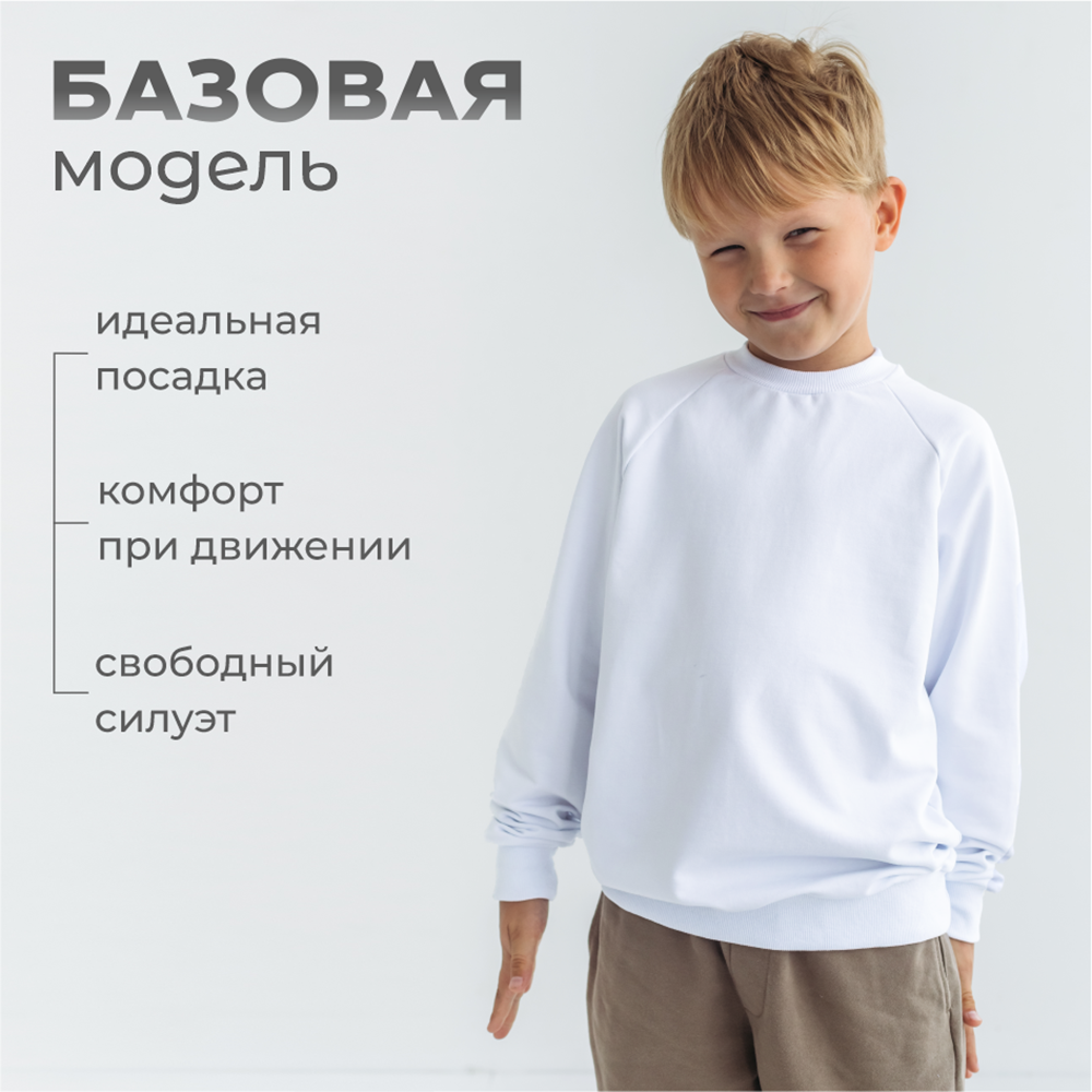 Свитшот BeeBoo svitshot_white - фото 5