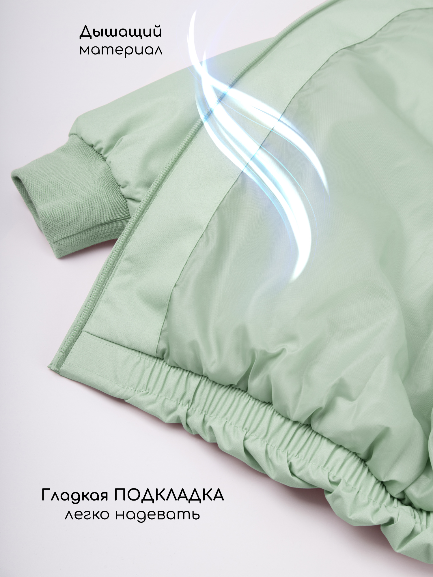 Куртка Amarobaby AB-OD26-FLORA37/32 - фото 11