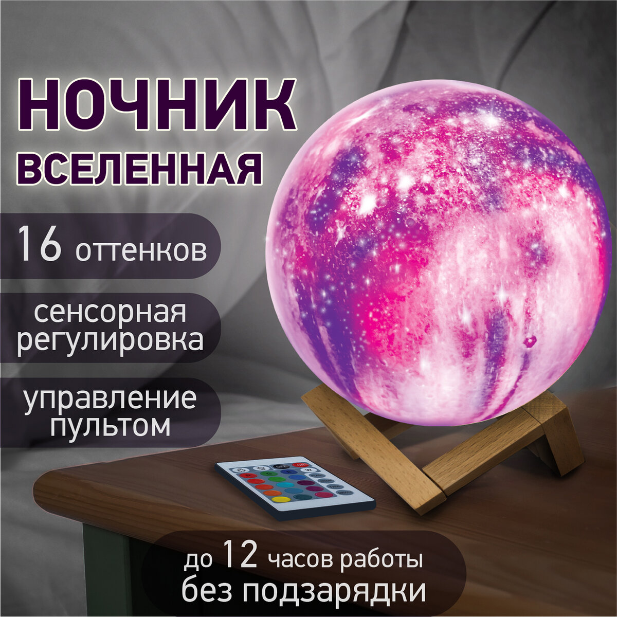 Игрушка ночник DASWERK - фото 1