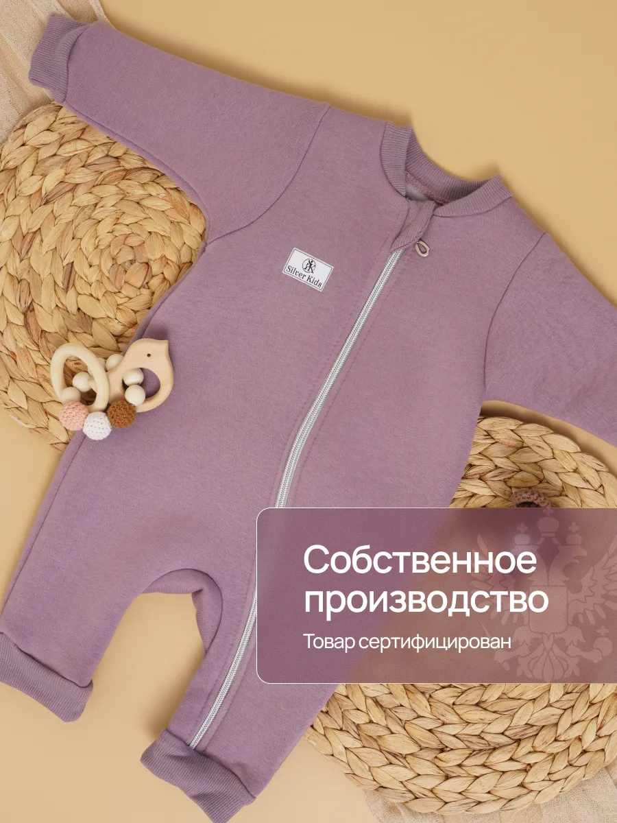 Комбинезон Супер Пупс мод14/лиловый - фото 3