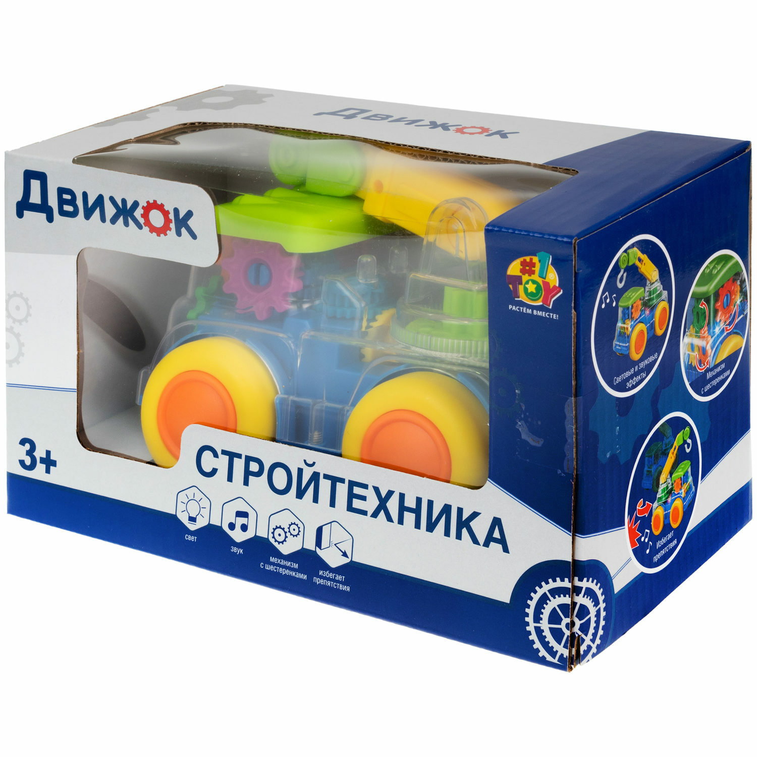 Автокран 1TOY Интерактивный в ассортименте - фото 8