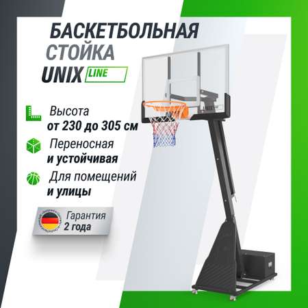 Баскетбольная стойка UNIX line B-Stand-TG