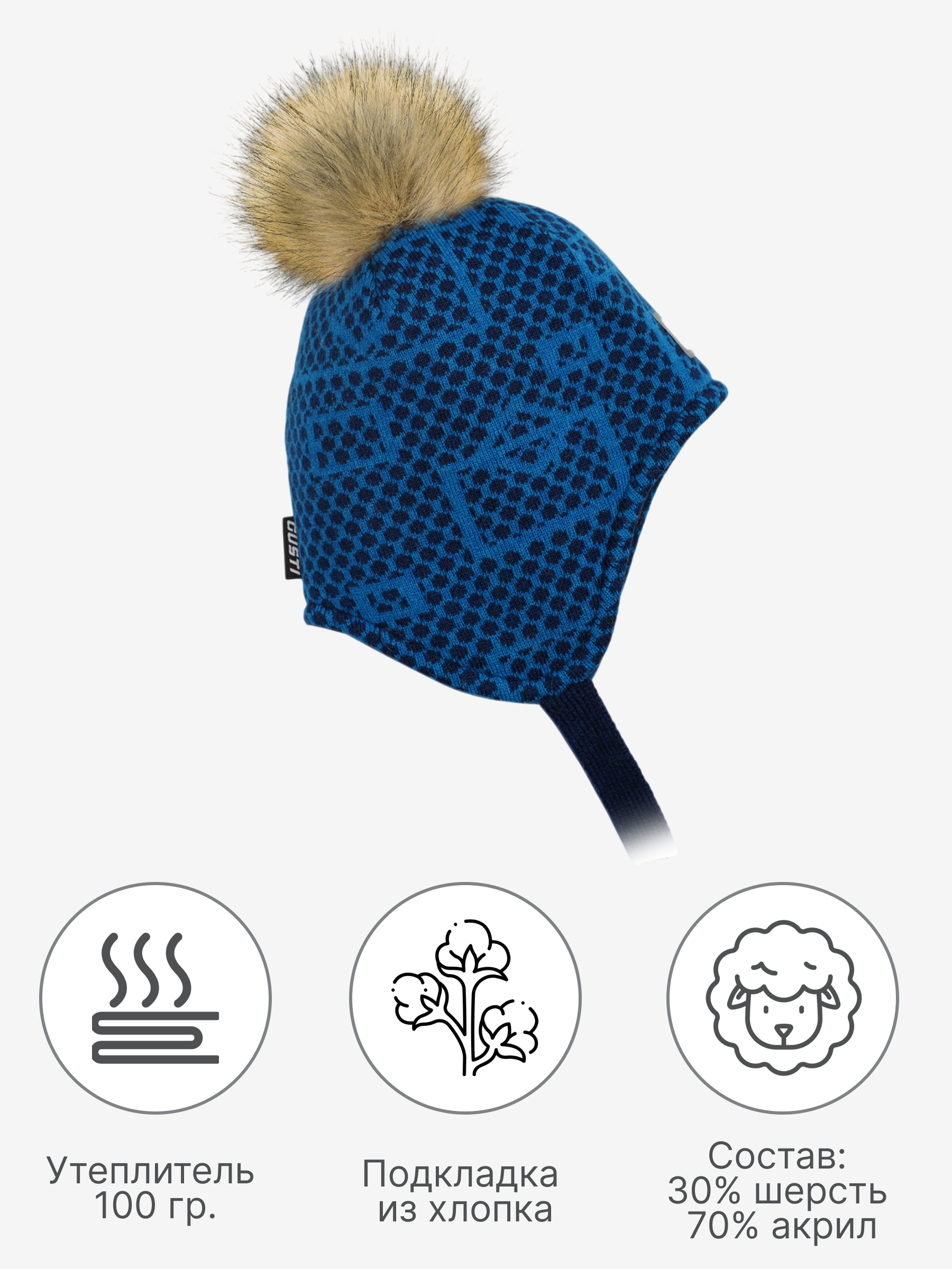 Шапка GUSTI GW24AC1184B-BLUE - фото 4