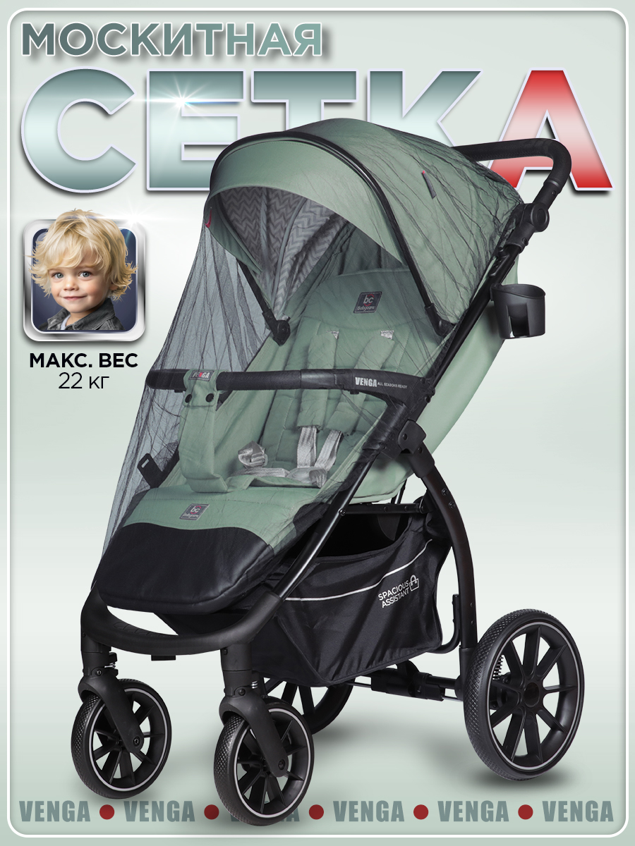 Коляска прогулочная BabyCare Venga Оливковый зеленый - фото 13