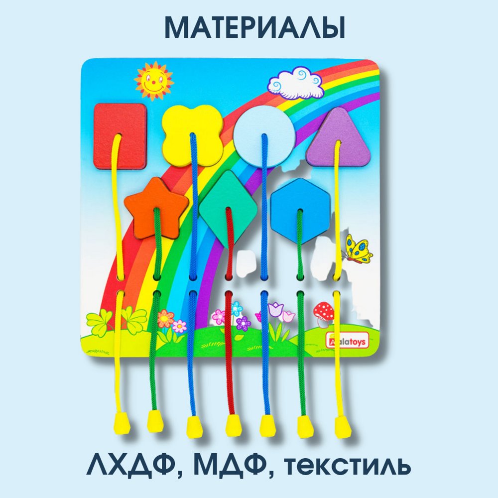 Игрушка Alatoys сортер Шарики в ассортименте - фото 6