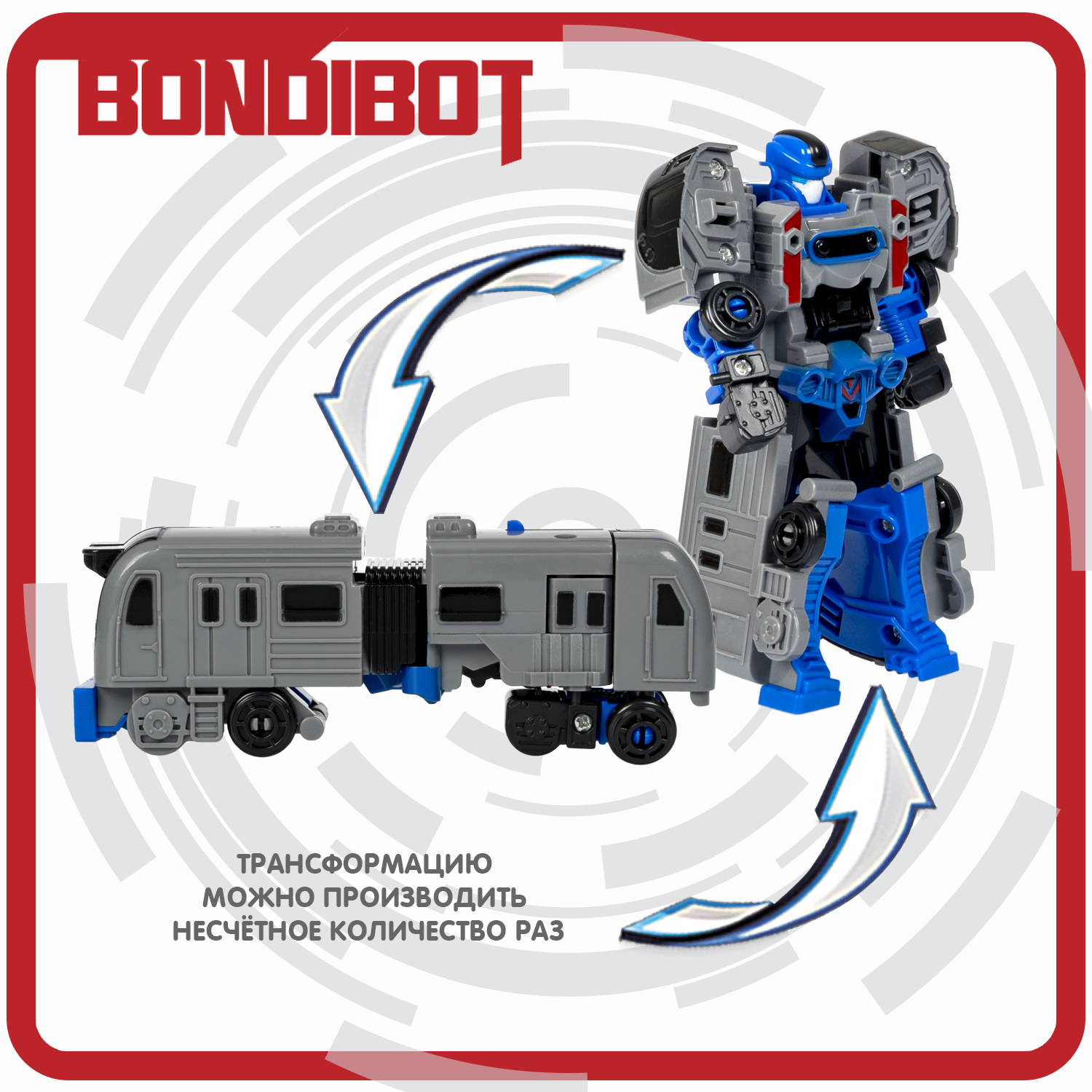 Фигурка Bondibon трансформер Робот Поезд 2в1 - фото 4