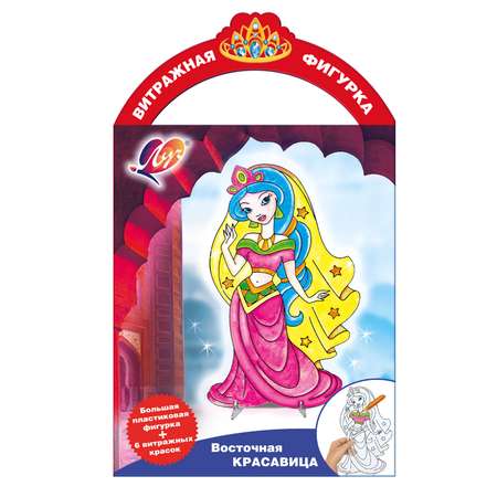Витраж Луч Восточная красавица