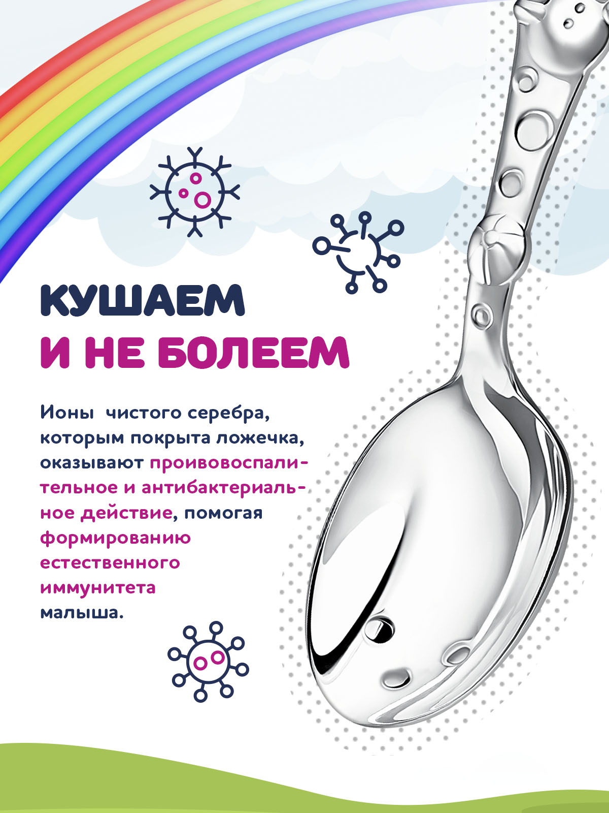 Ложка Кольчугинский мельхиор - фото 5