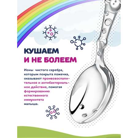 Ложка Кольчугинский мельхиор