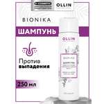 Шампунь Ollin 250 мл