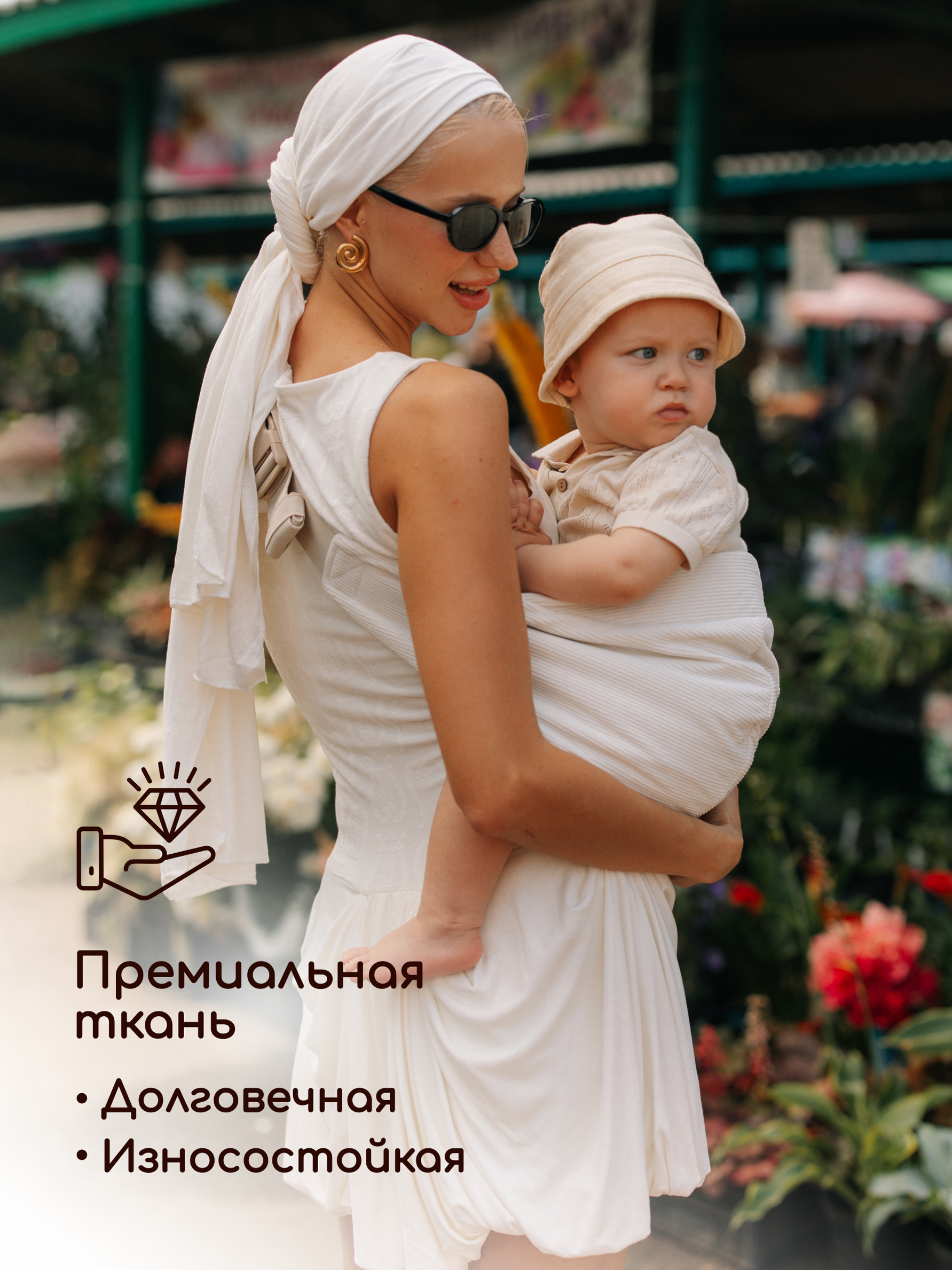 Переноска для новорожденных Timikbaby слинг белый - фото 3