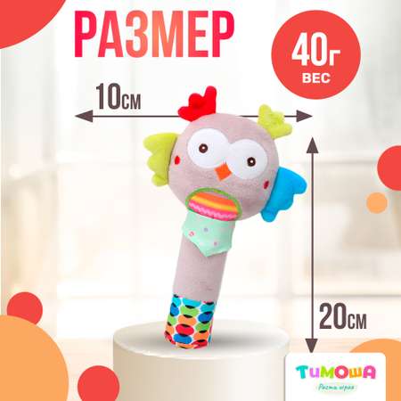 Игрушка SHARKTOYS погремушка