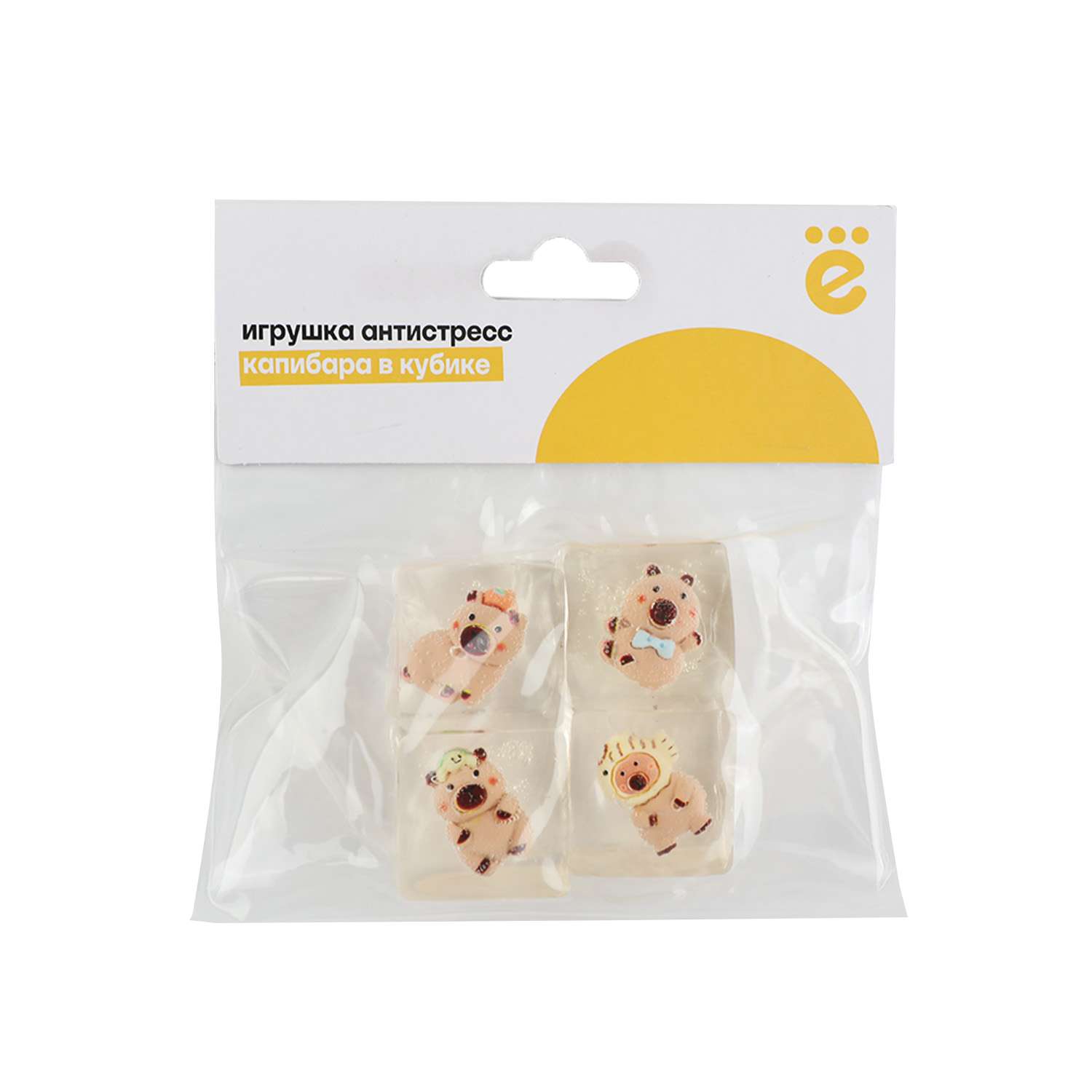 Игрушка-антистресс ё сквиш Капибара в кубике 4шт - фото 1