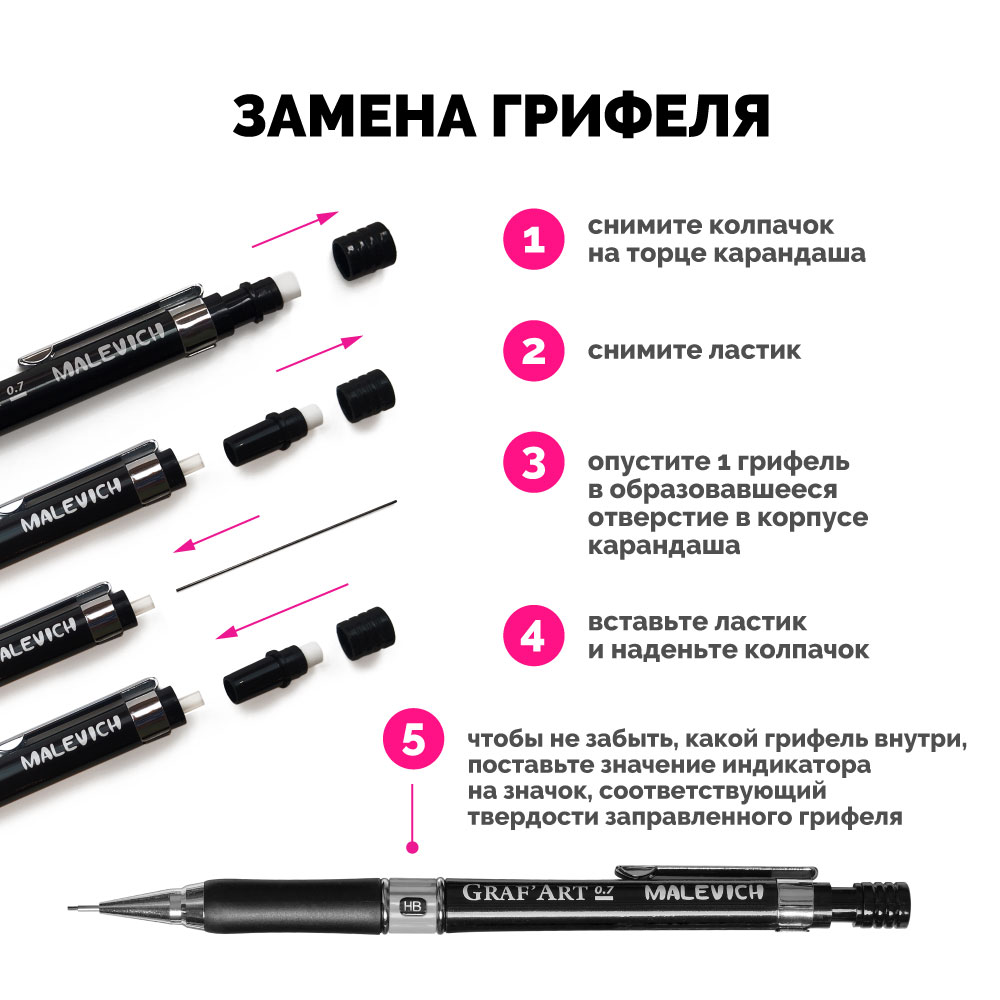 Карандаши чернографитные Малевичъ 3 шт. - фото 4
